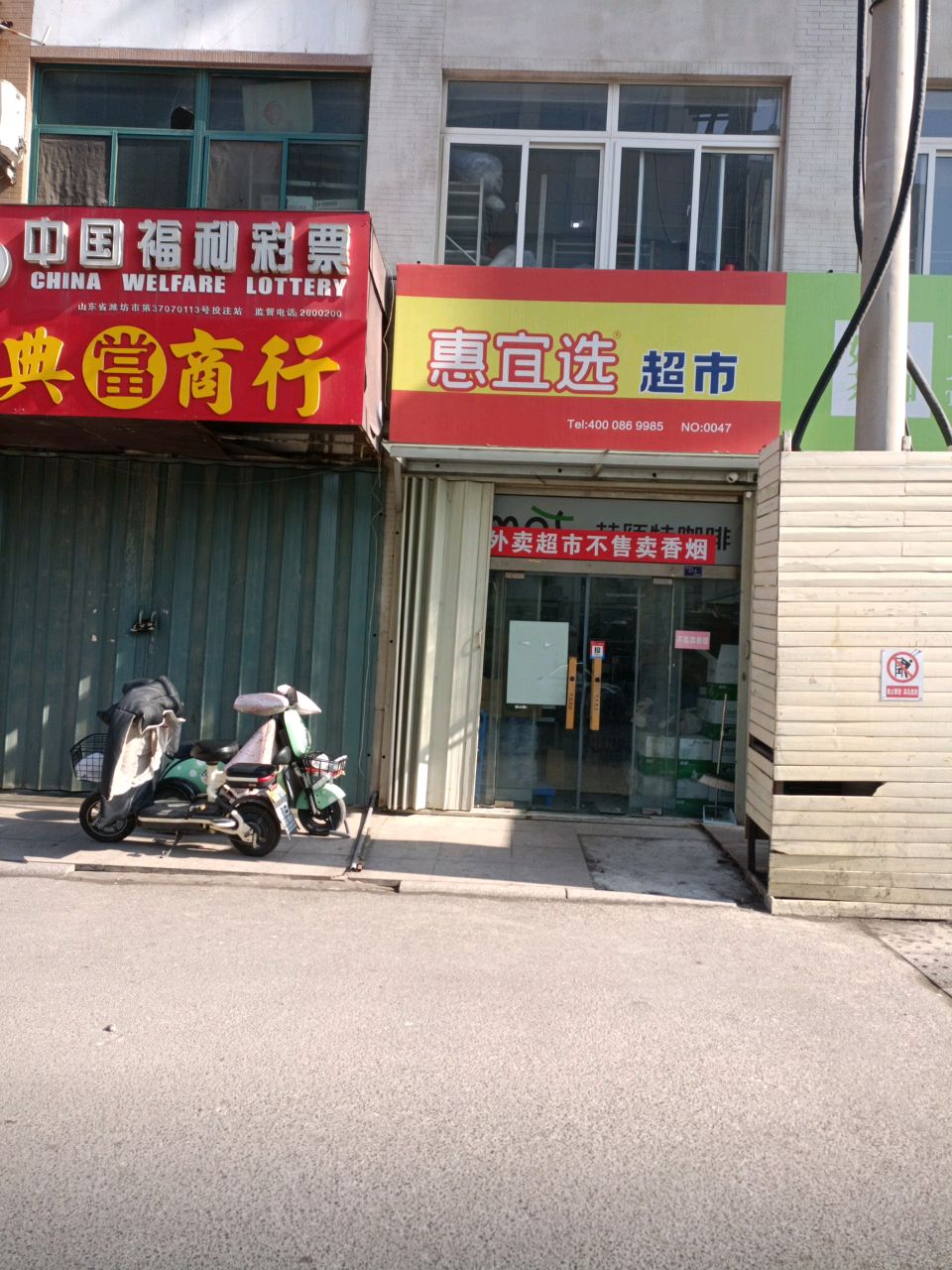 汇典商行(阳光外滩店)