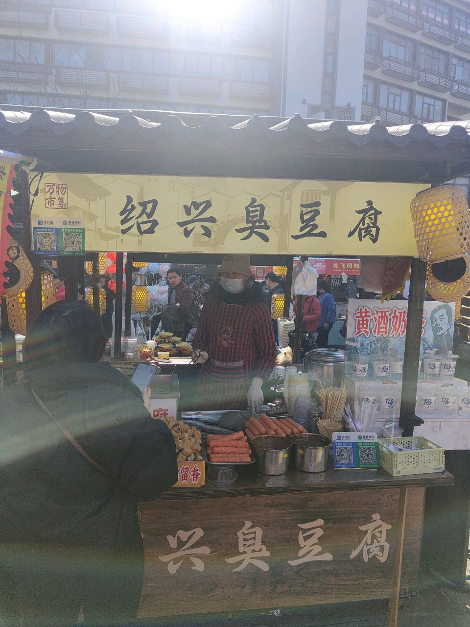 浙江老字号崧厦绍兴臭豆腐
