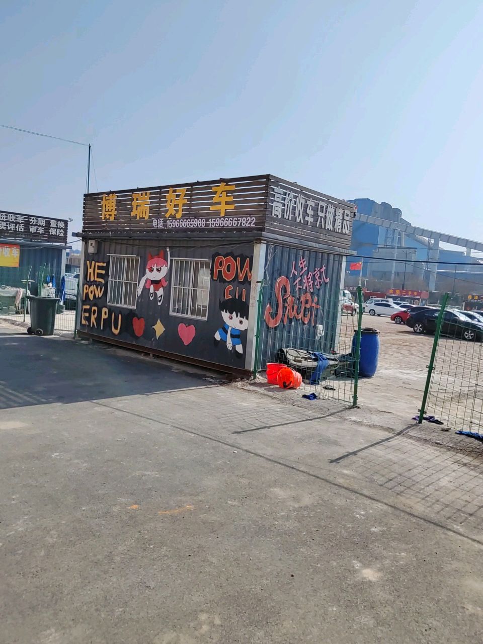 高价回收礼品