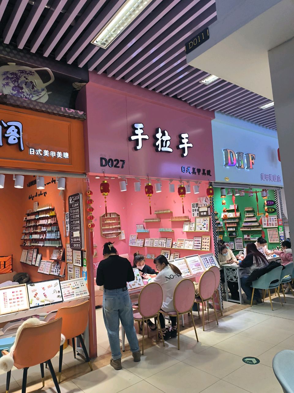 无名指美甲(吉林财富购物广场店)