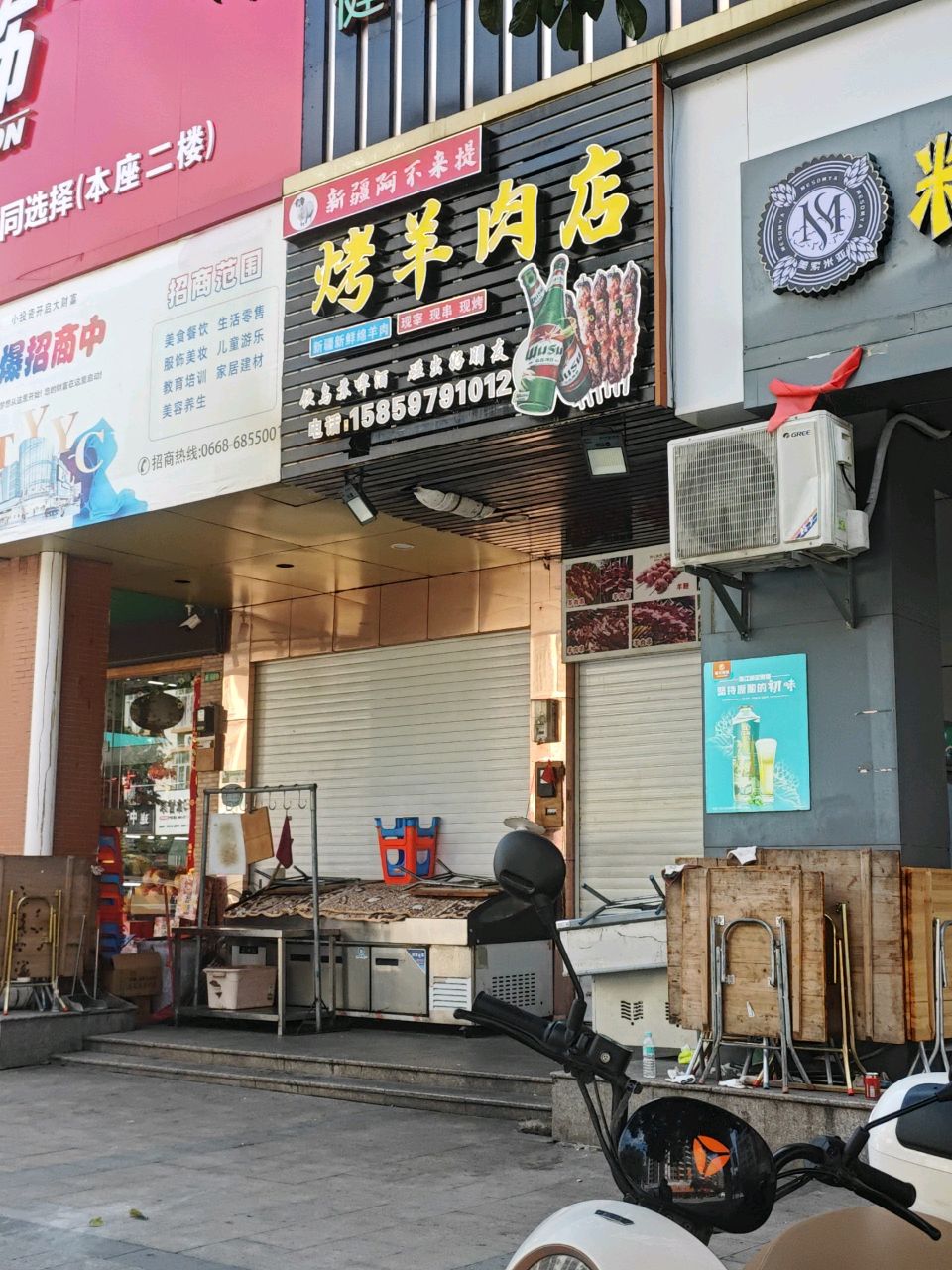 新疆阿不来提烤羊肉店