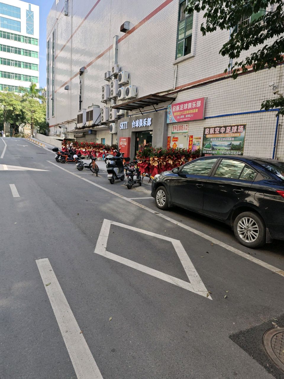 启航足球具乐部