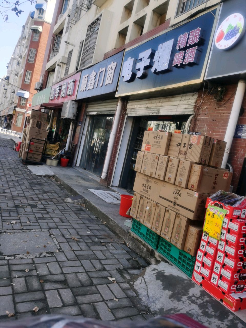 电子烟(水阳江路店)