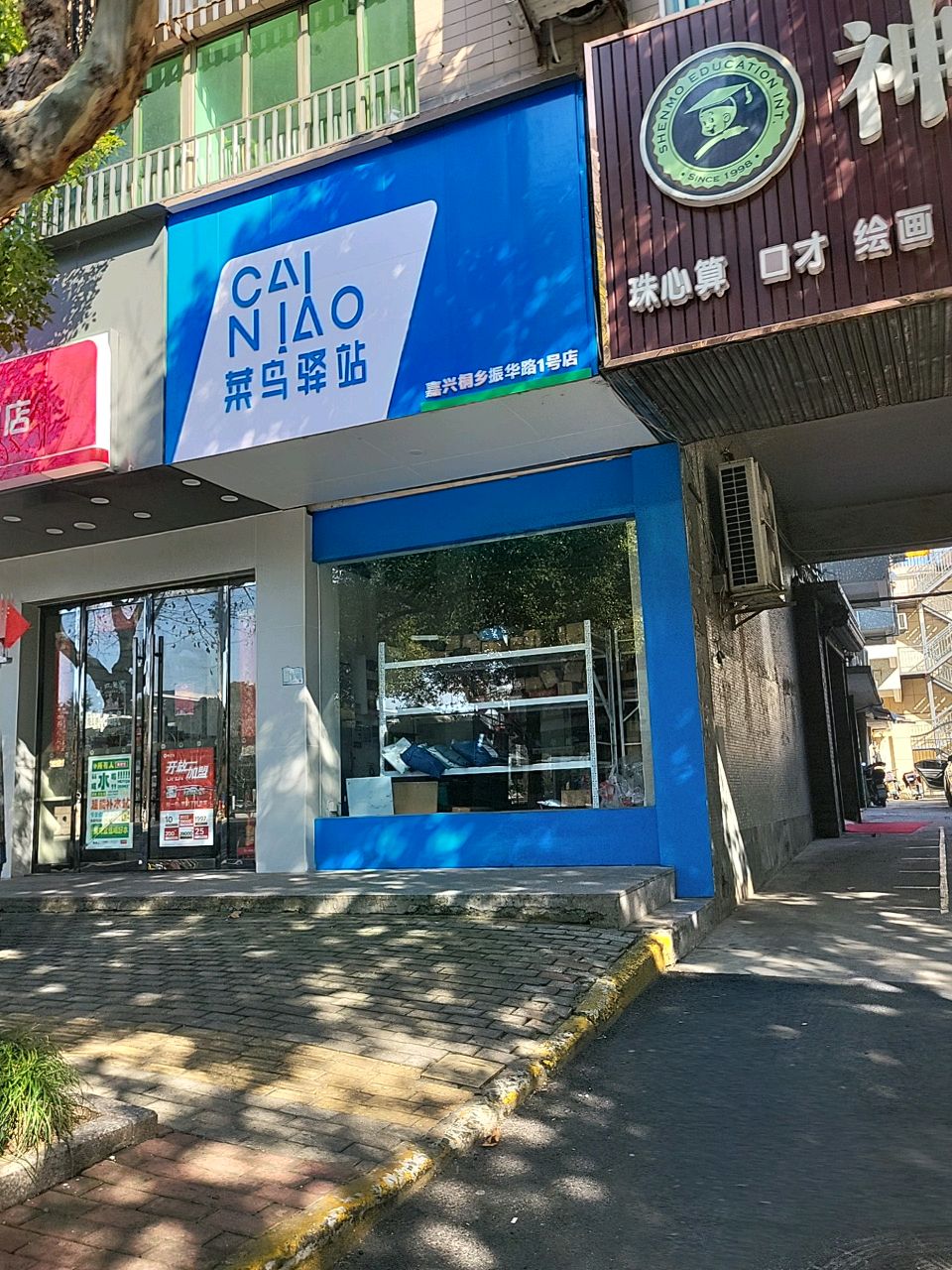 花店