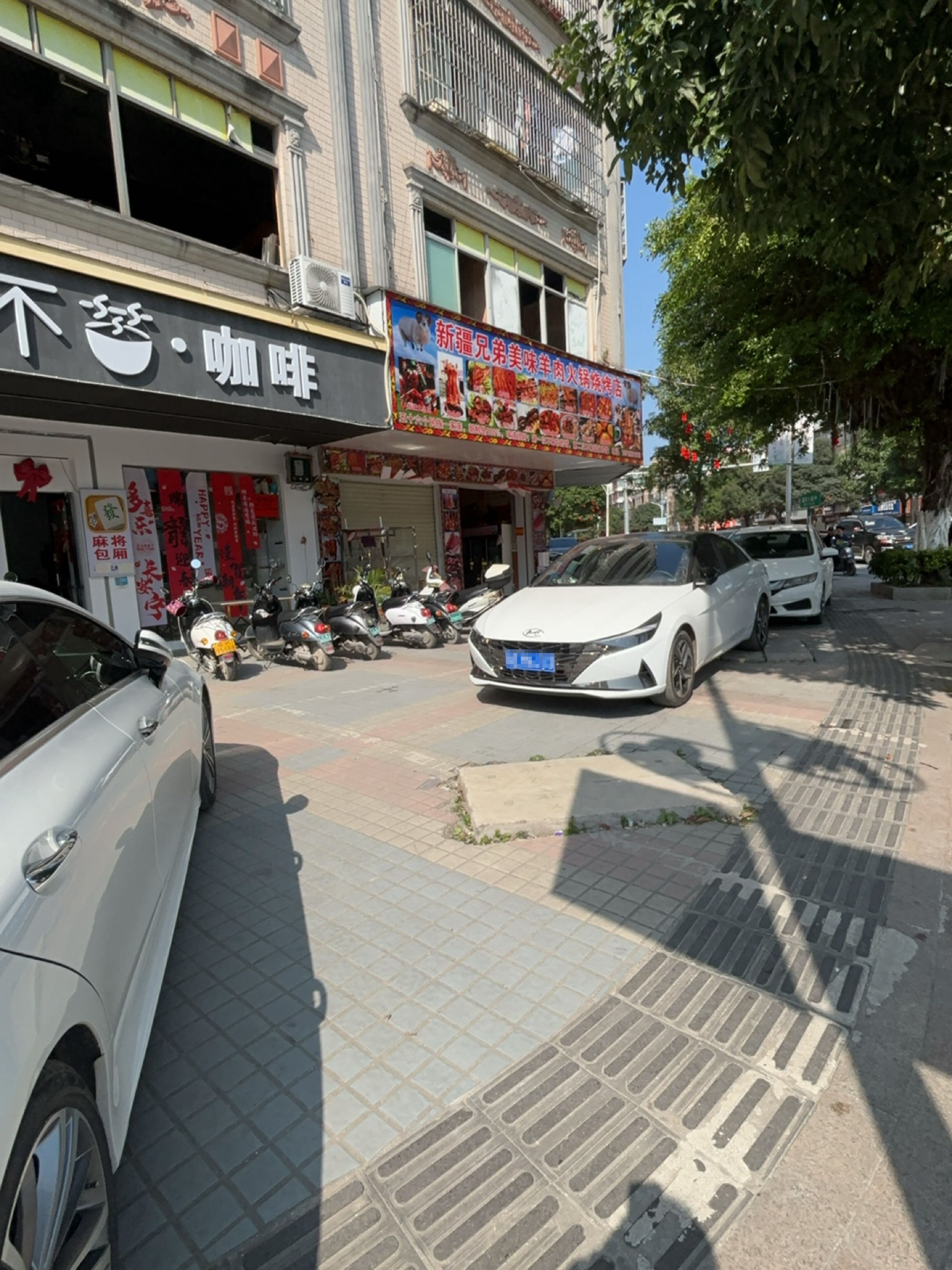 兄弟美味羊肉火锅烧烤店