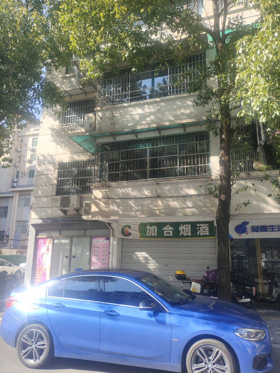 兔喜生活超市(昌平路店)