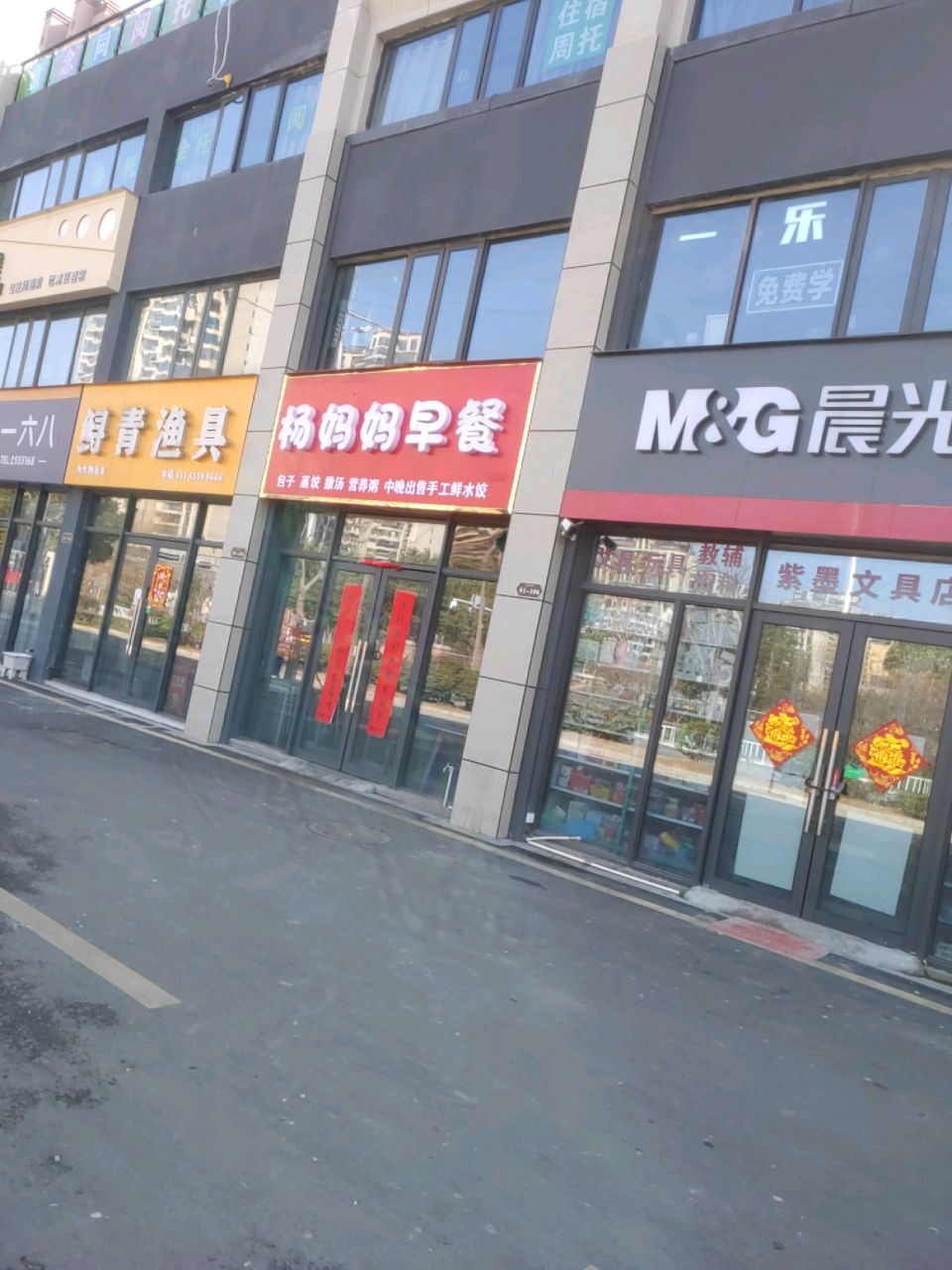 鲟青渔具