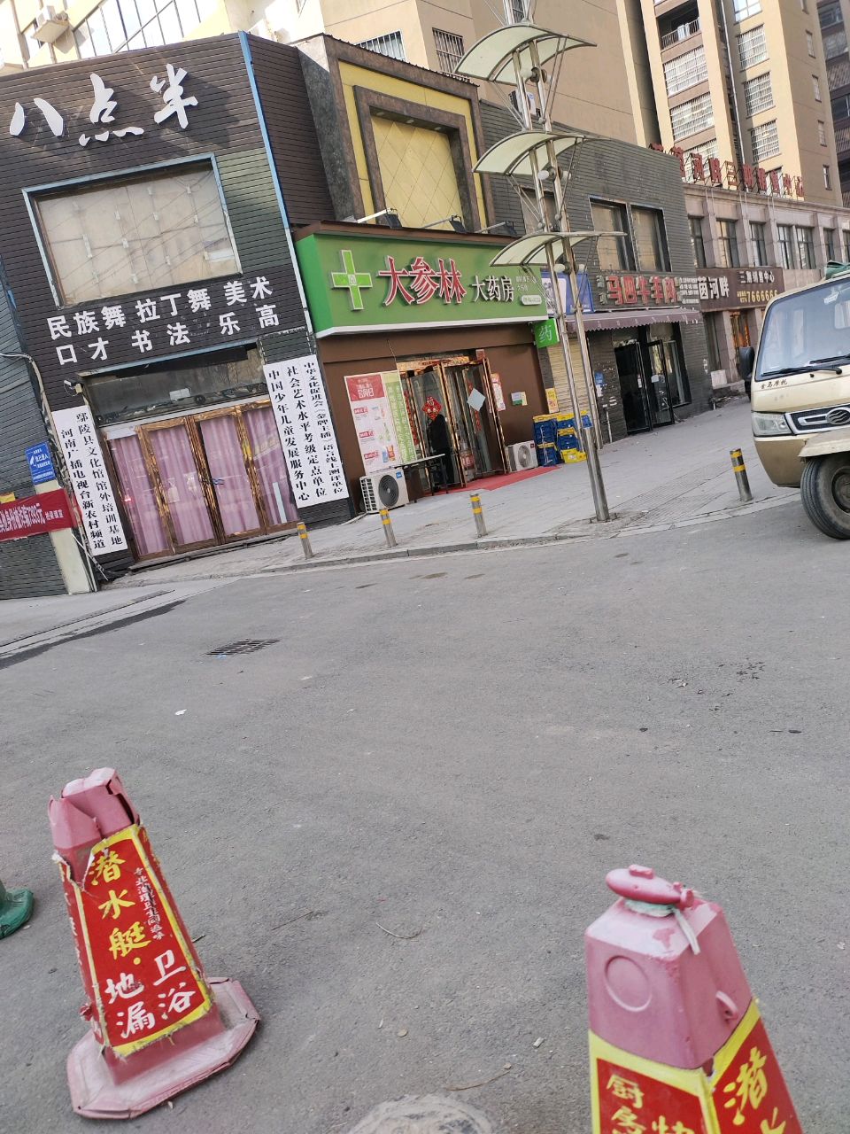 清真马四牛羊肉(莱茵河畔店)