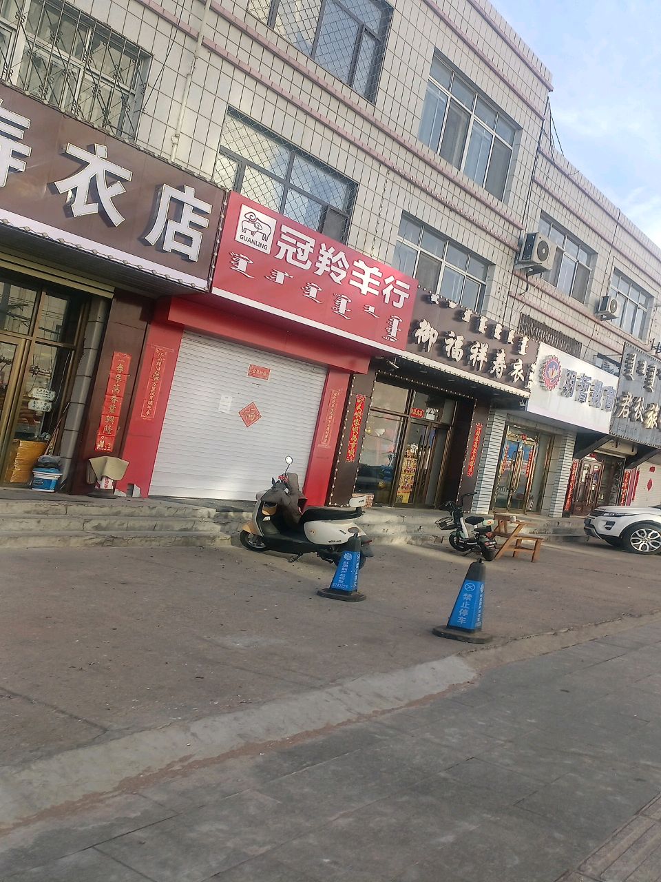 明哲教育(兴安盟店)