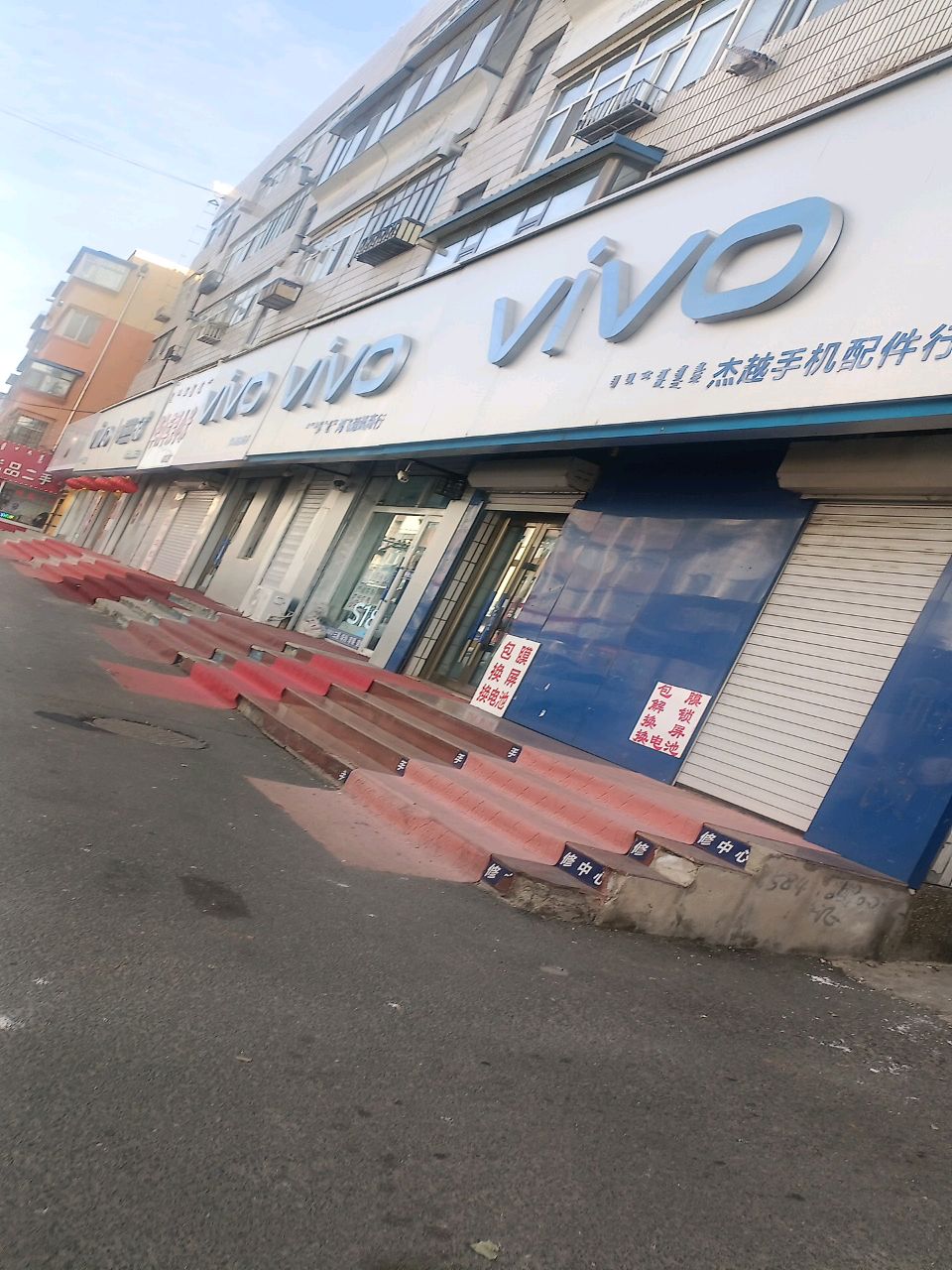 鑫顺和通讯