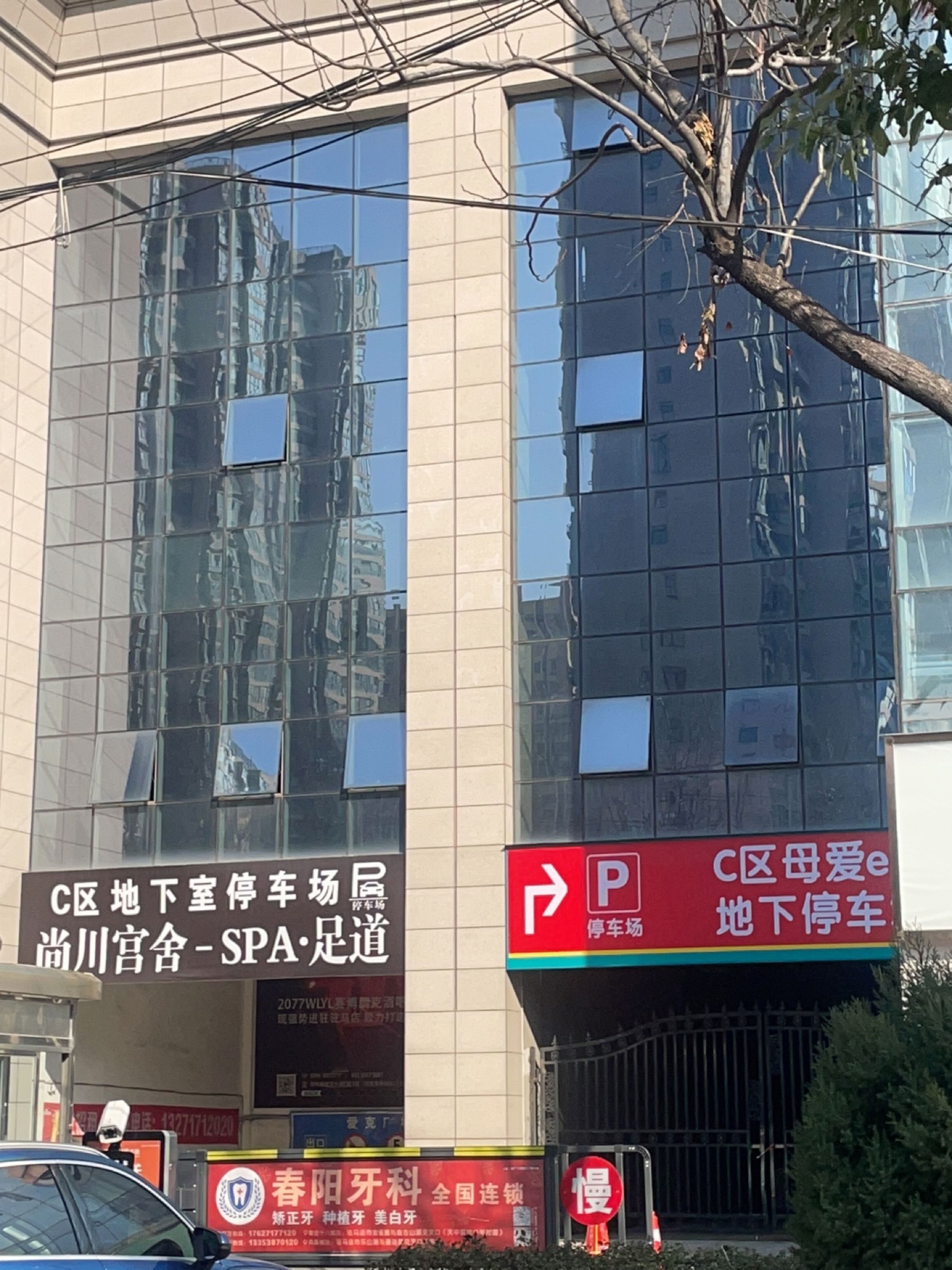 母爱e百(玖隆茂购物中心店)