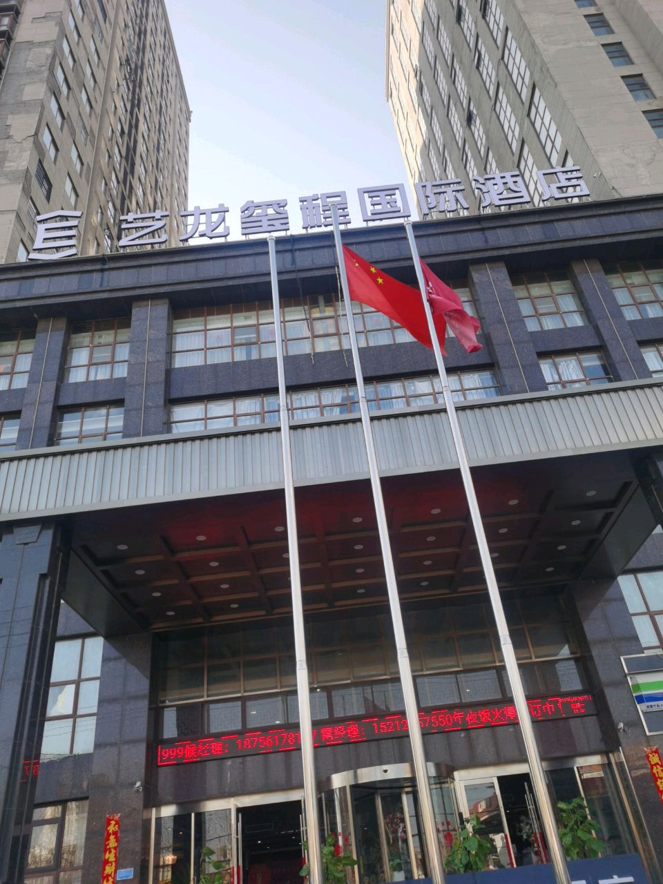 雅致景观大床房（含双人营养早餐）