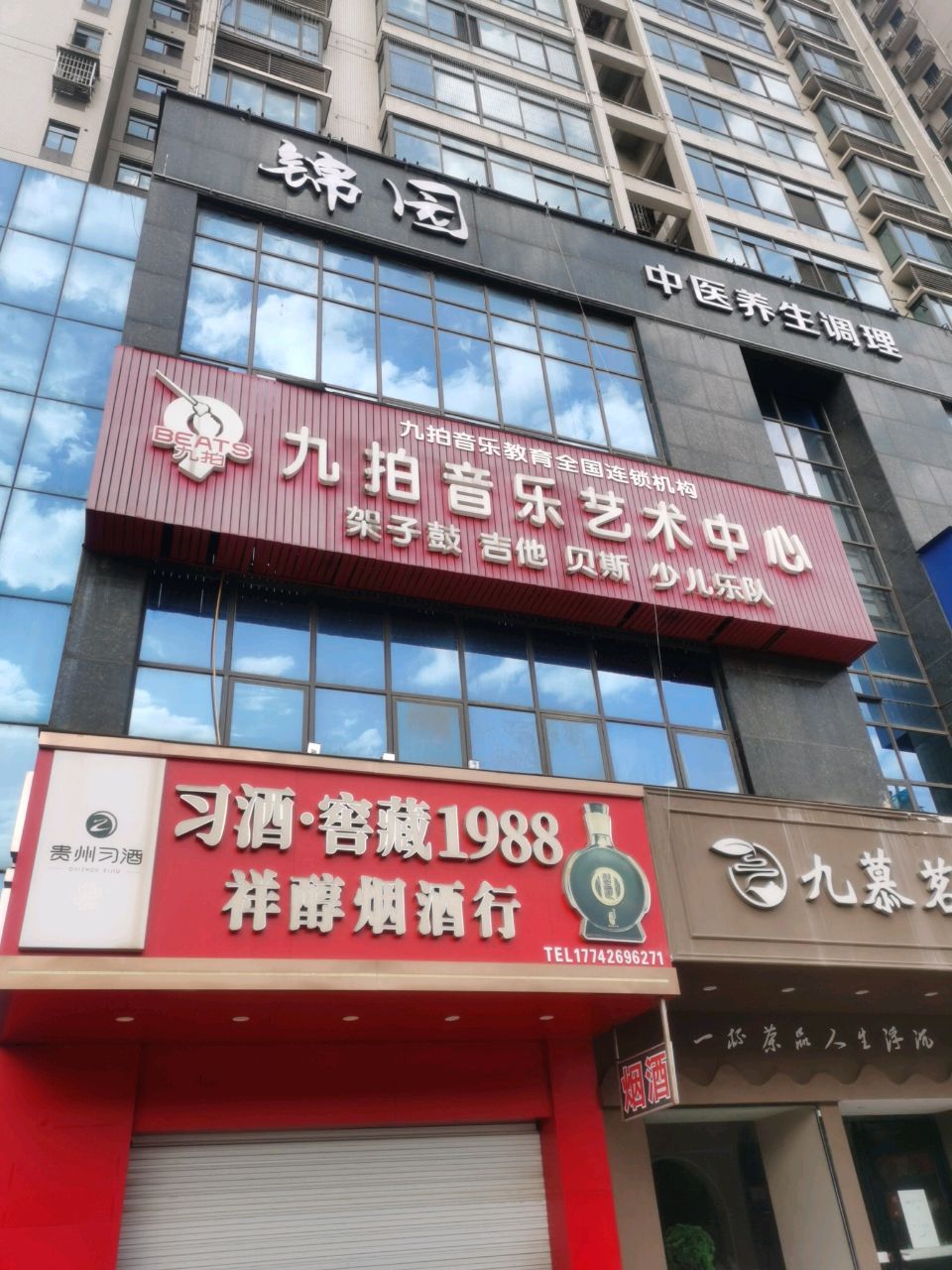 草本古方足道深度放松调理（70分钟）