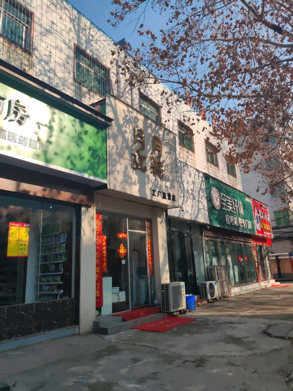 月月女装工厂直营店