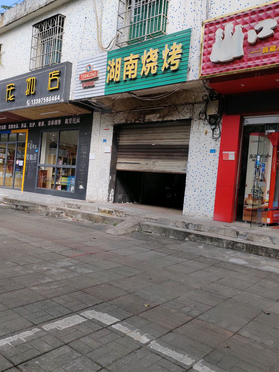 湖南烧烤(金福路店)