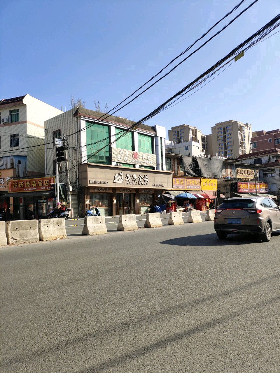 当汽车抵押黄金回收