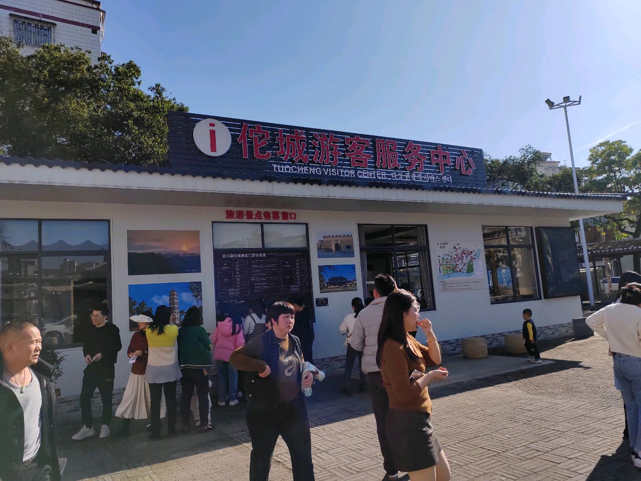 佗城景区-游客中心