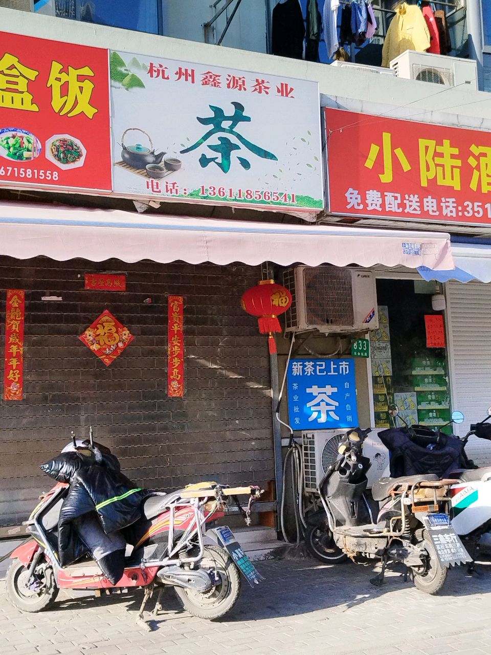 快餐盒饭(中虹明珠苑店)