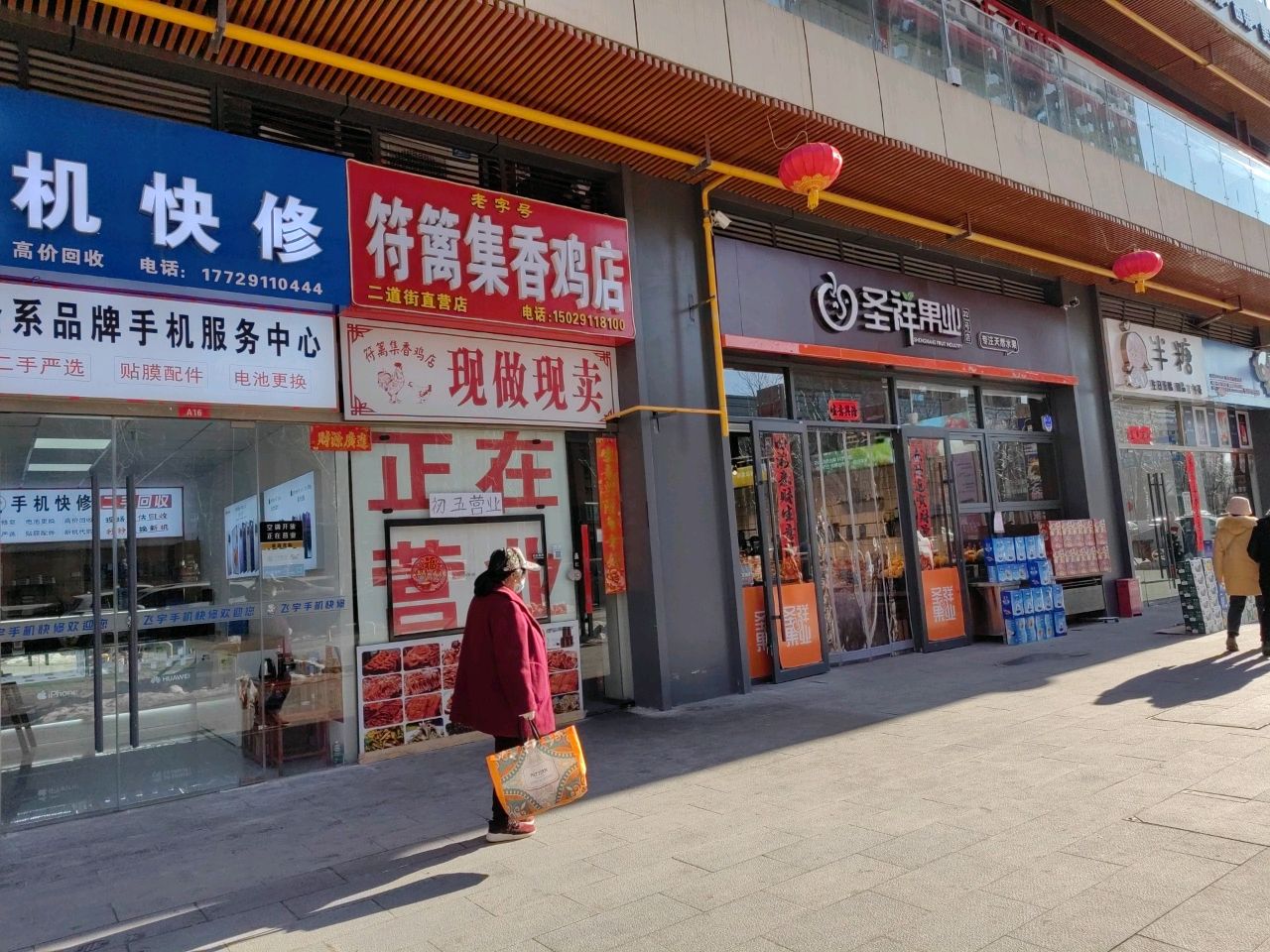 半糖私家烘培