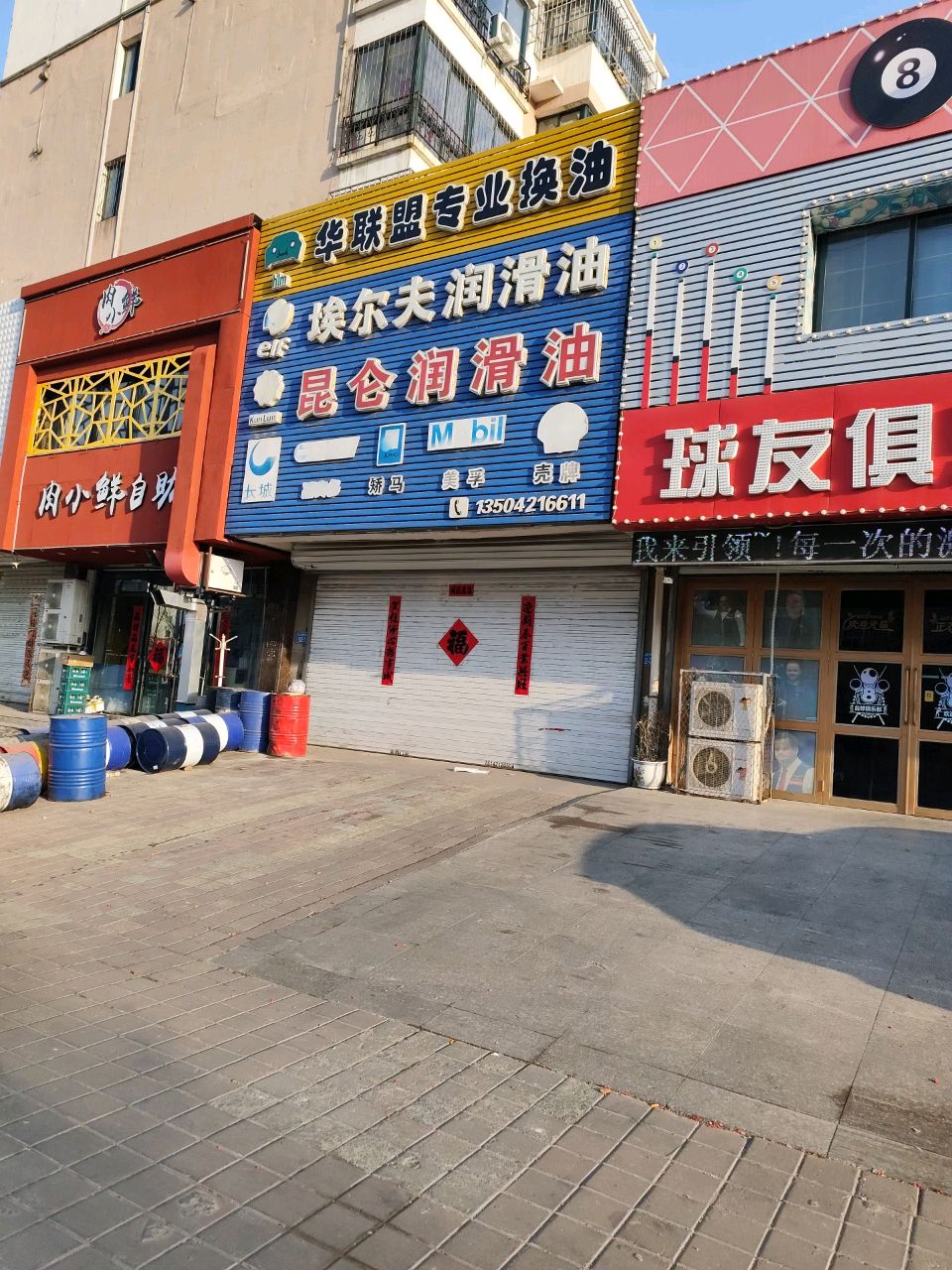 肉小鲜自助(盛世华城B区店)