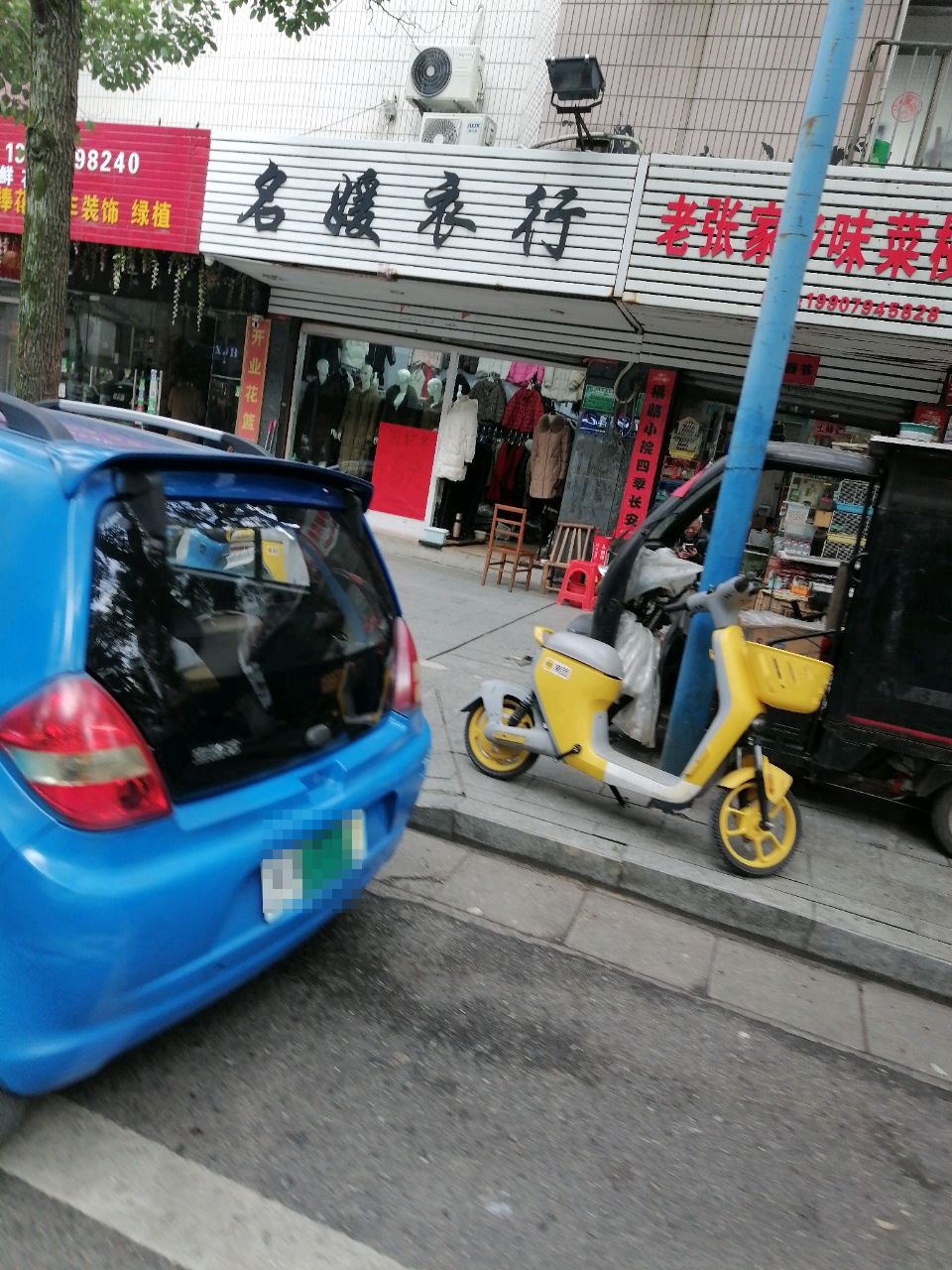天天鲜花店(龙津路店)