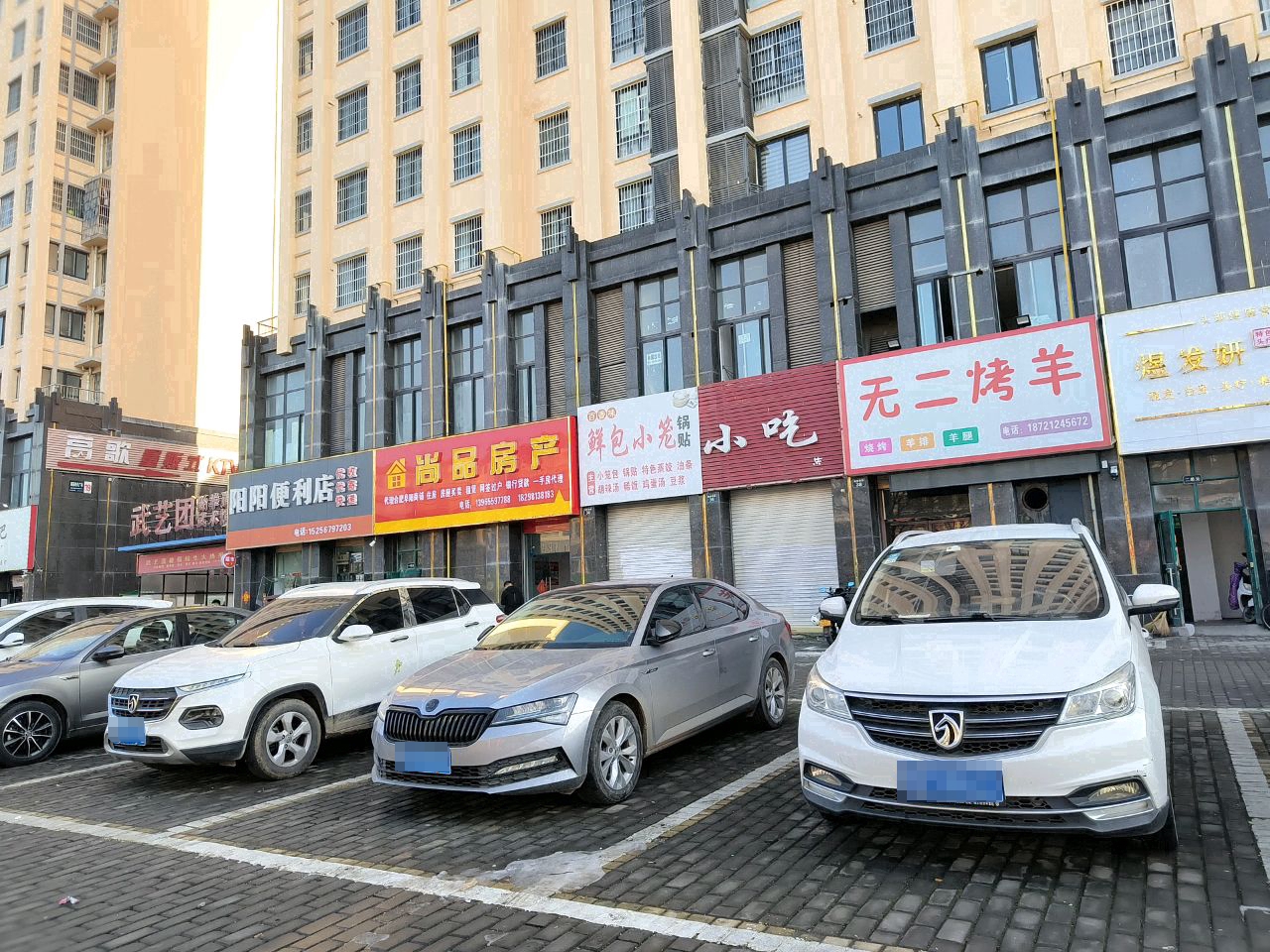 无二碳烤(南苑时代广场店)