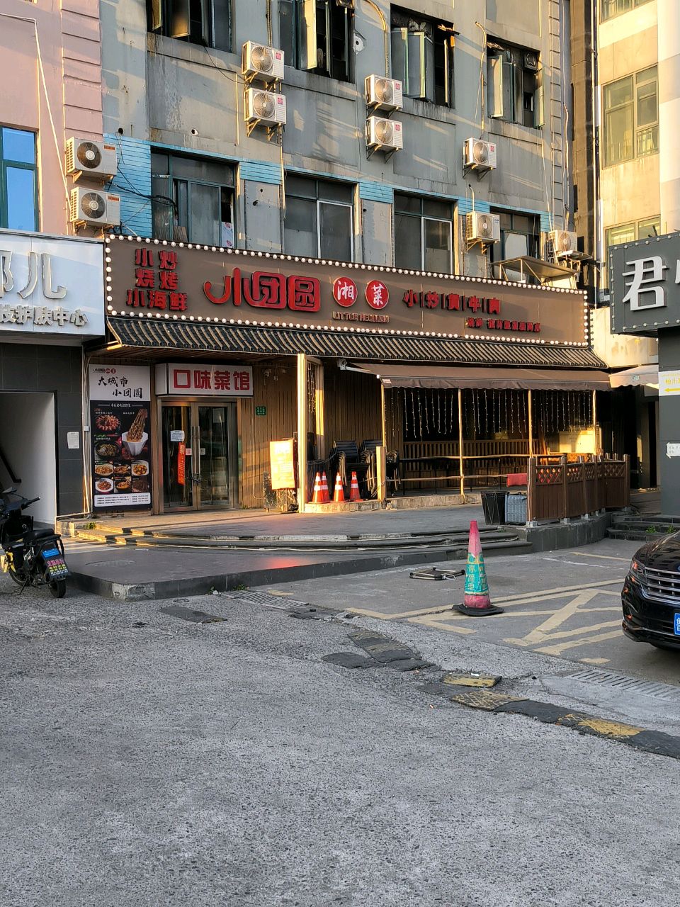 小团圆·沸腾鱼·特色菜(浦电路店)