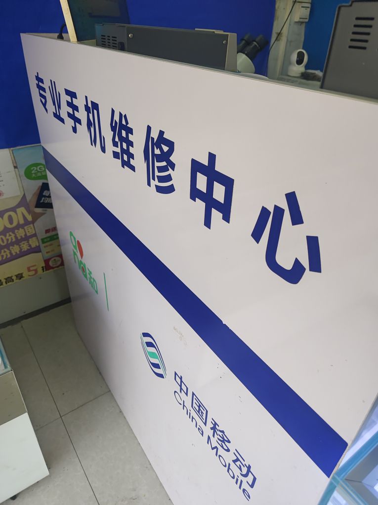 vivo手机维修快速换屏(侨兴路店)