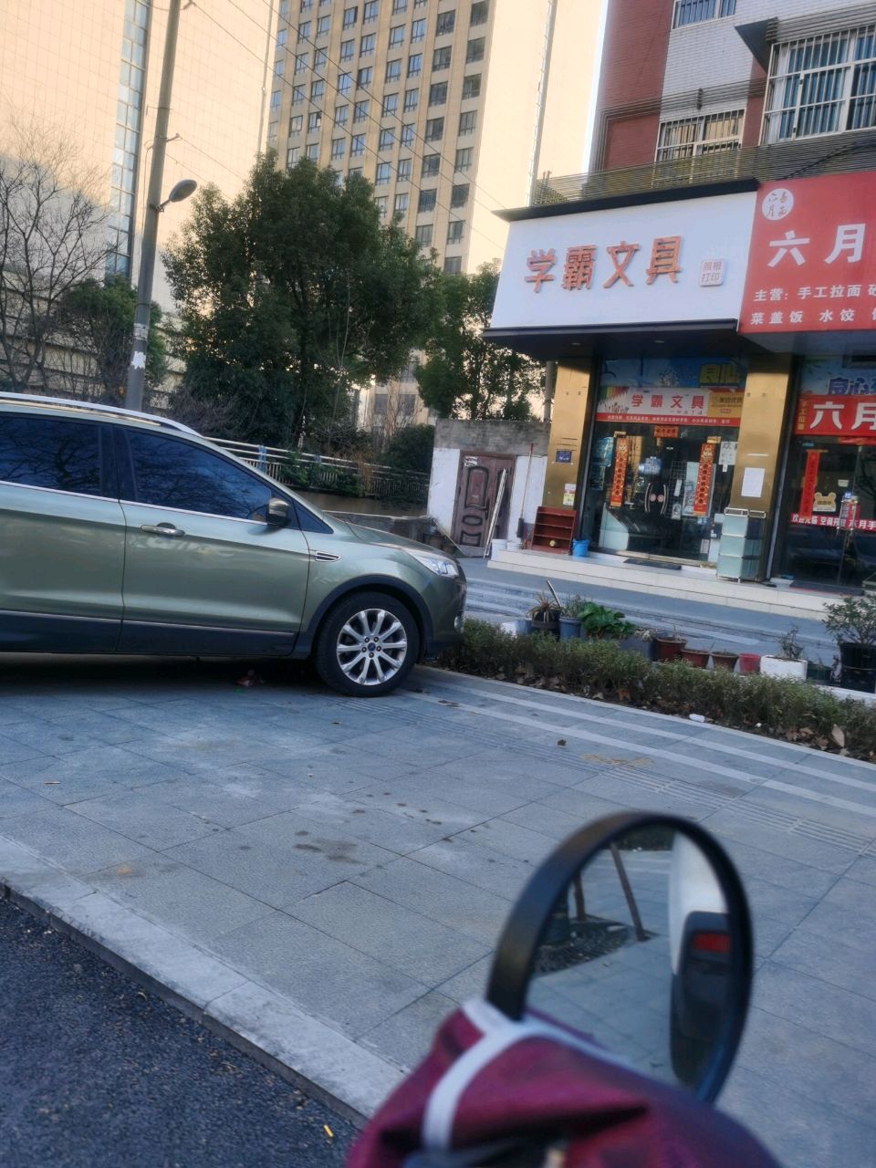 学霸文具(青年路店)