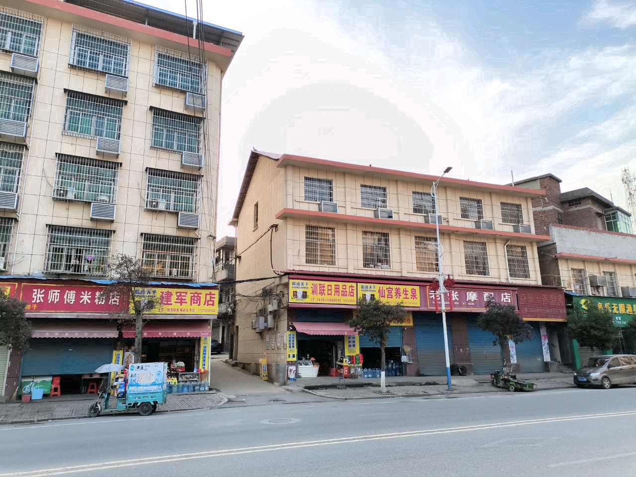 鱼乐无限渔具