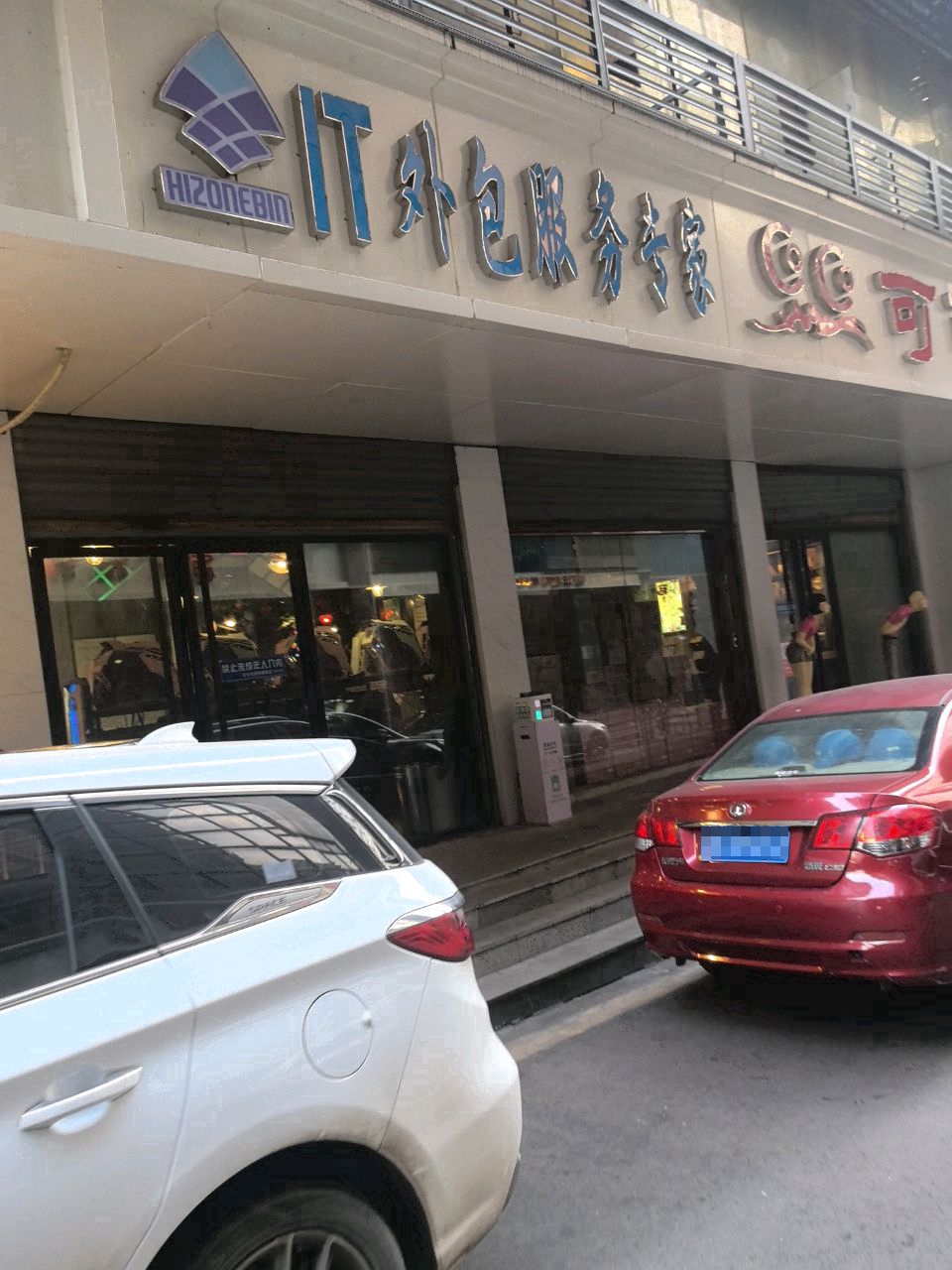 可可网咖