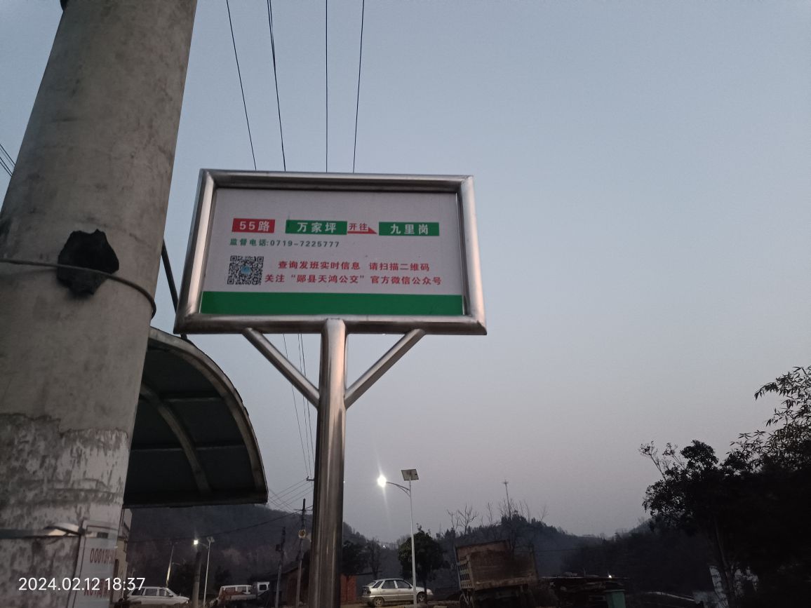 周家河村便民商店
