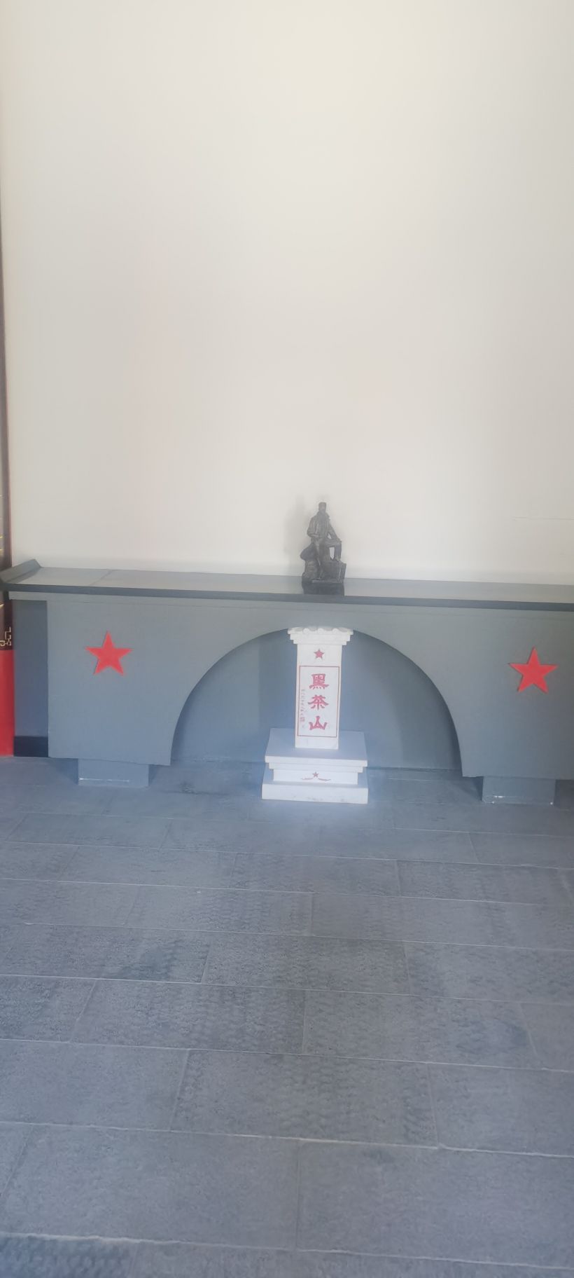 四八烈士纪念馆