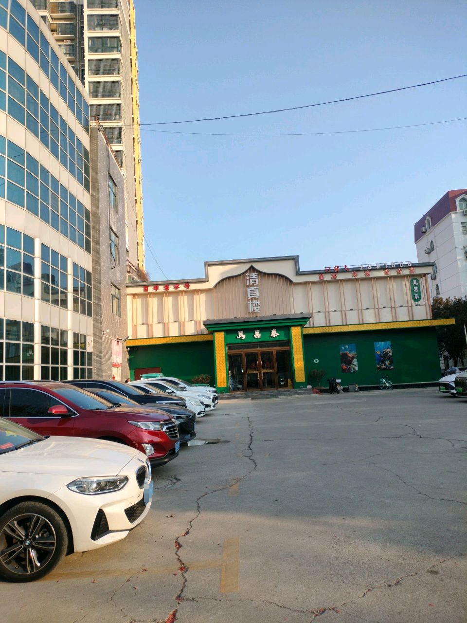 马昌泰清真楼