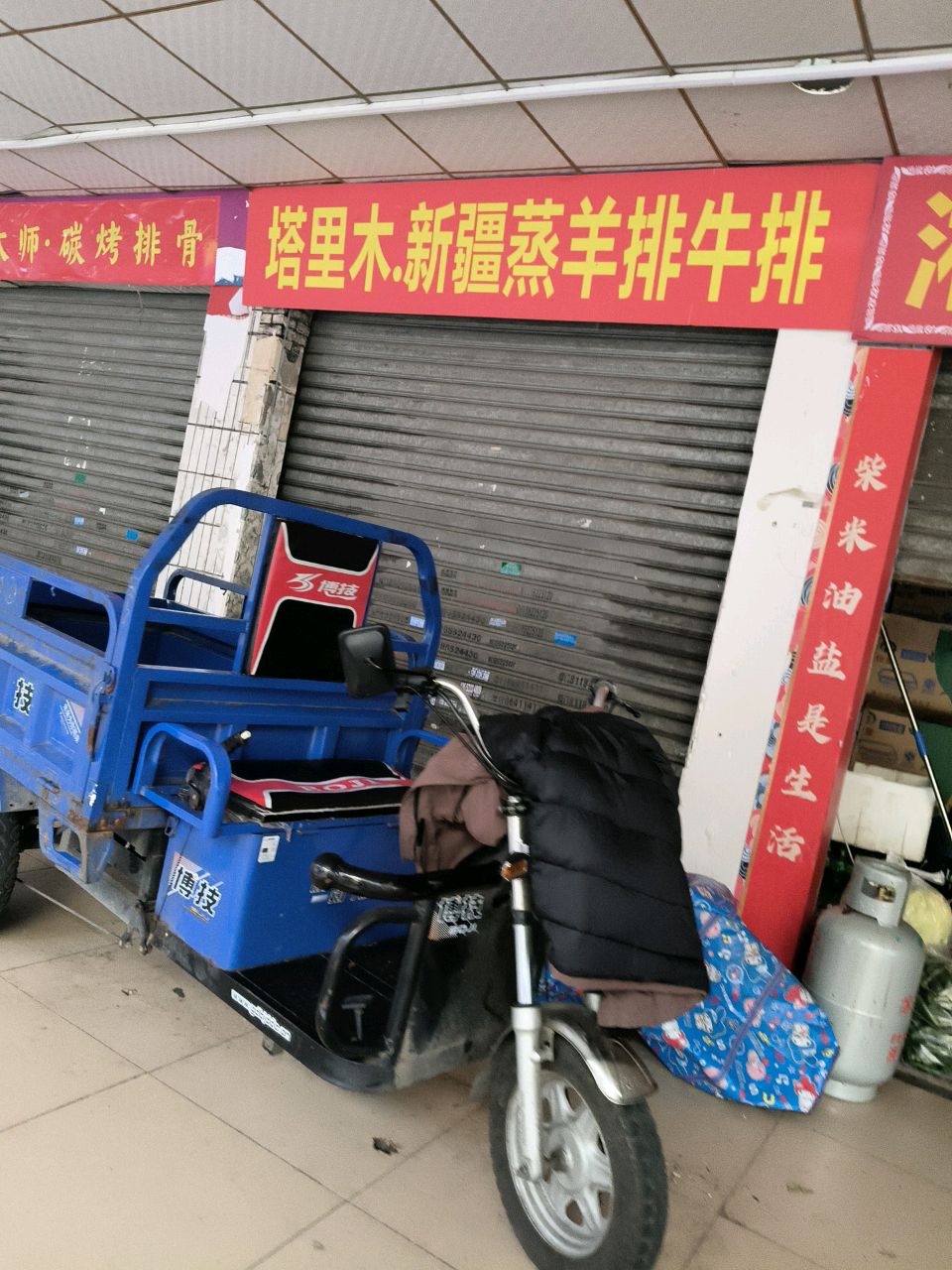 塔里木.新疆蒸羊排牛排