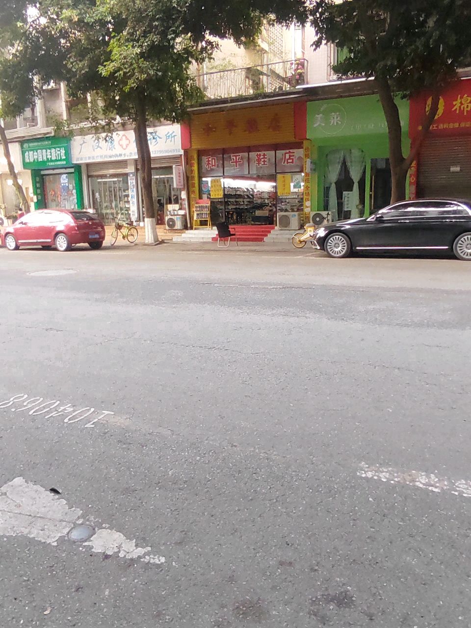 成都中国青年旅行社