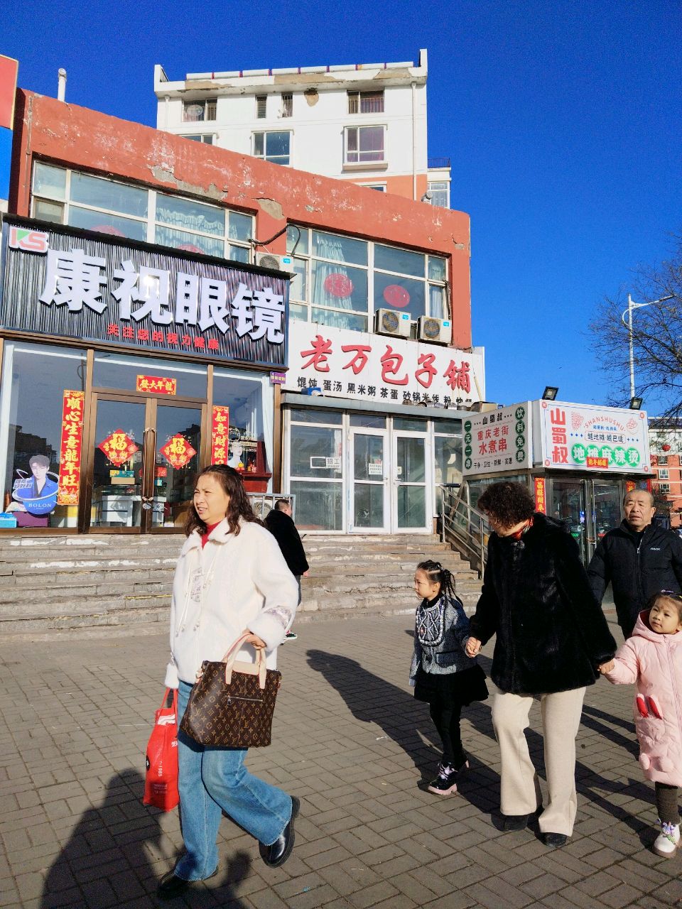 康视眼镜(旺泉路店)