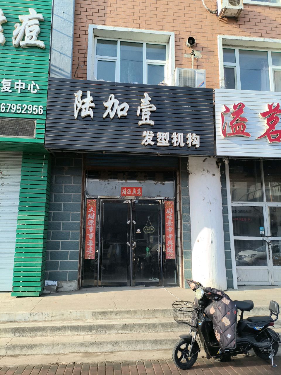 溢茗茶庄