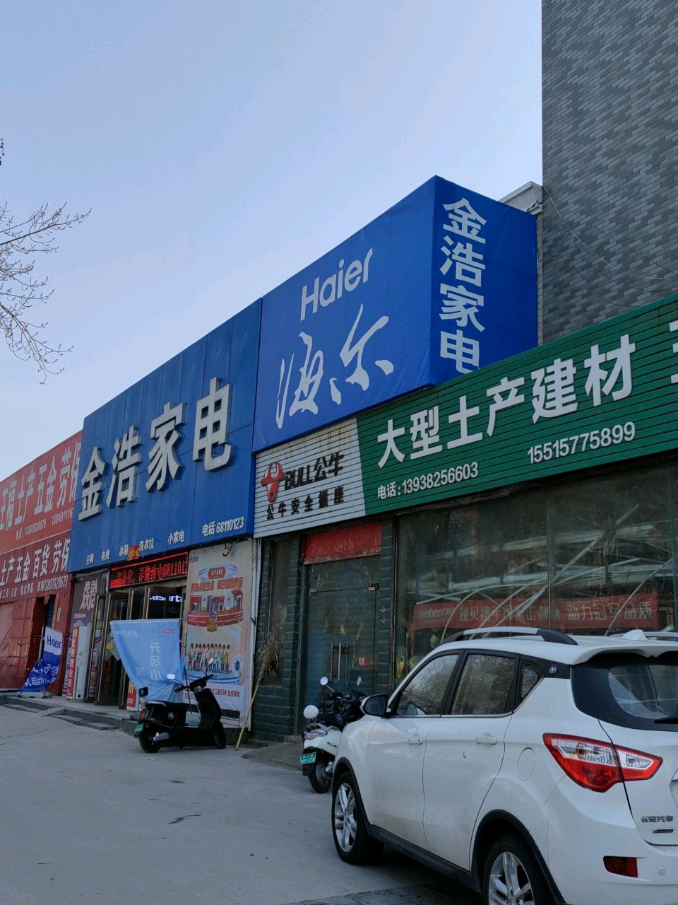 公牛安全插座(汝南路店)