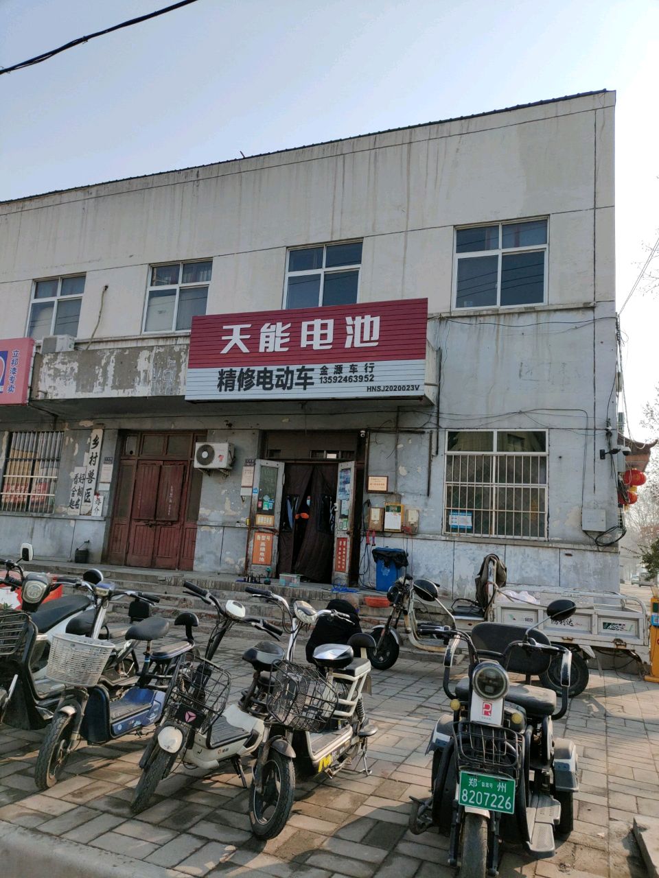 天能电池(汝南路店)