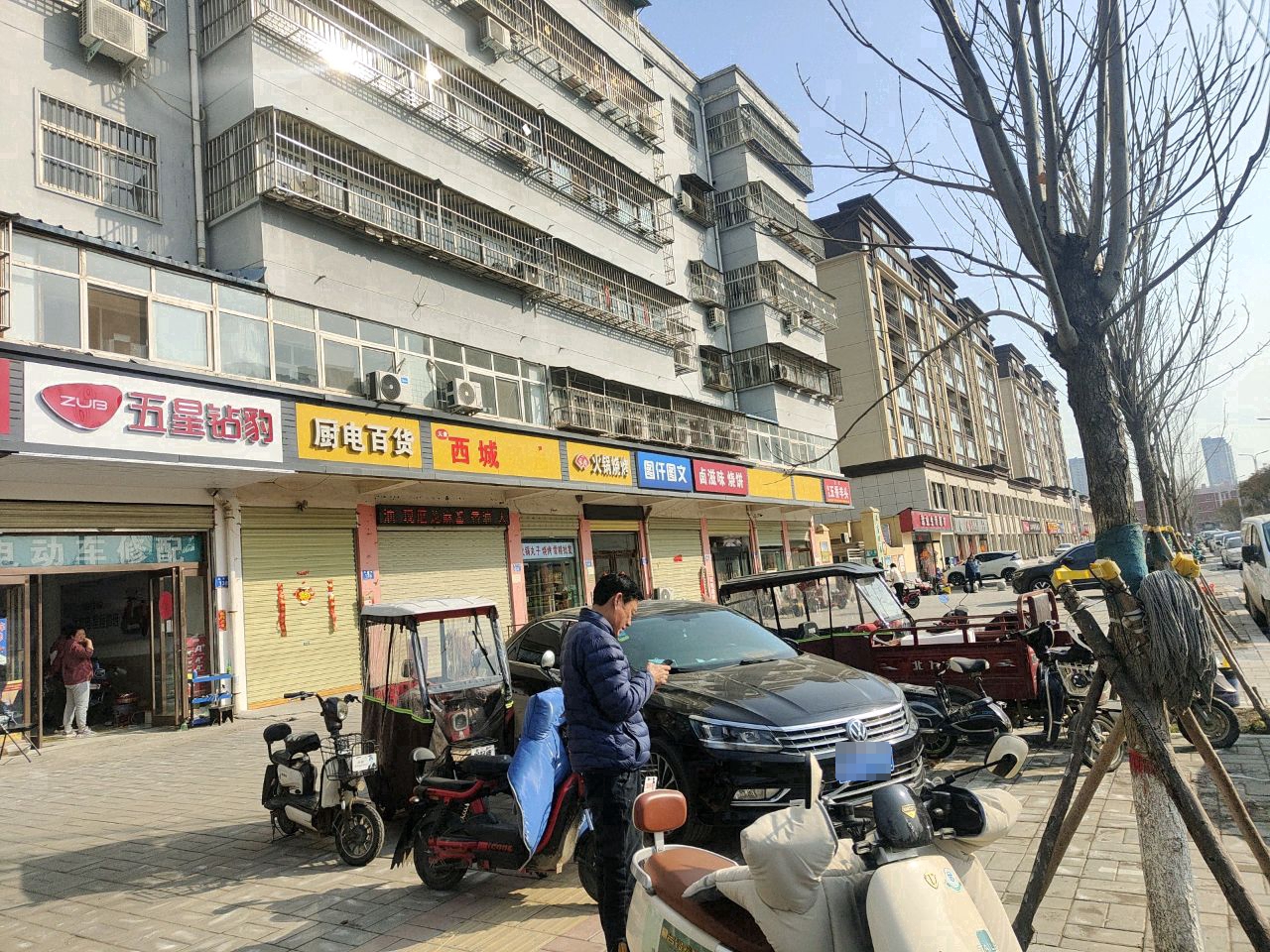 淮阳区五星钻豹(教育路店)