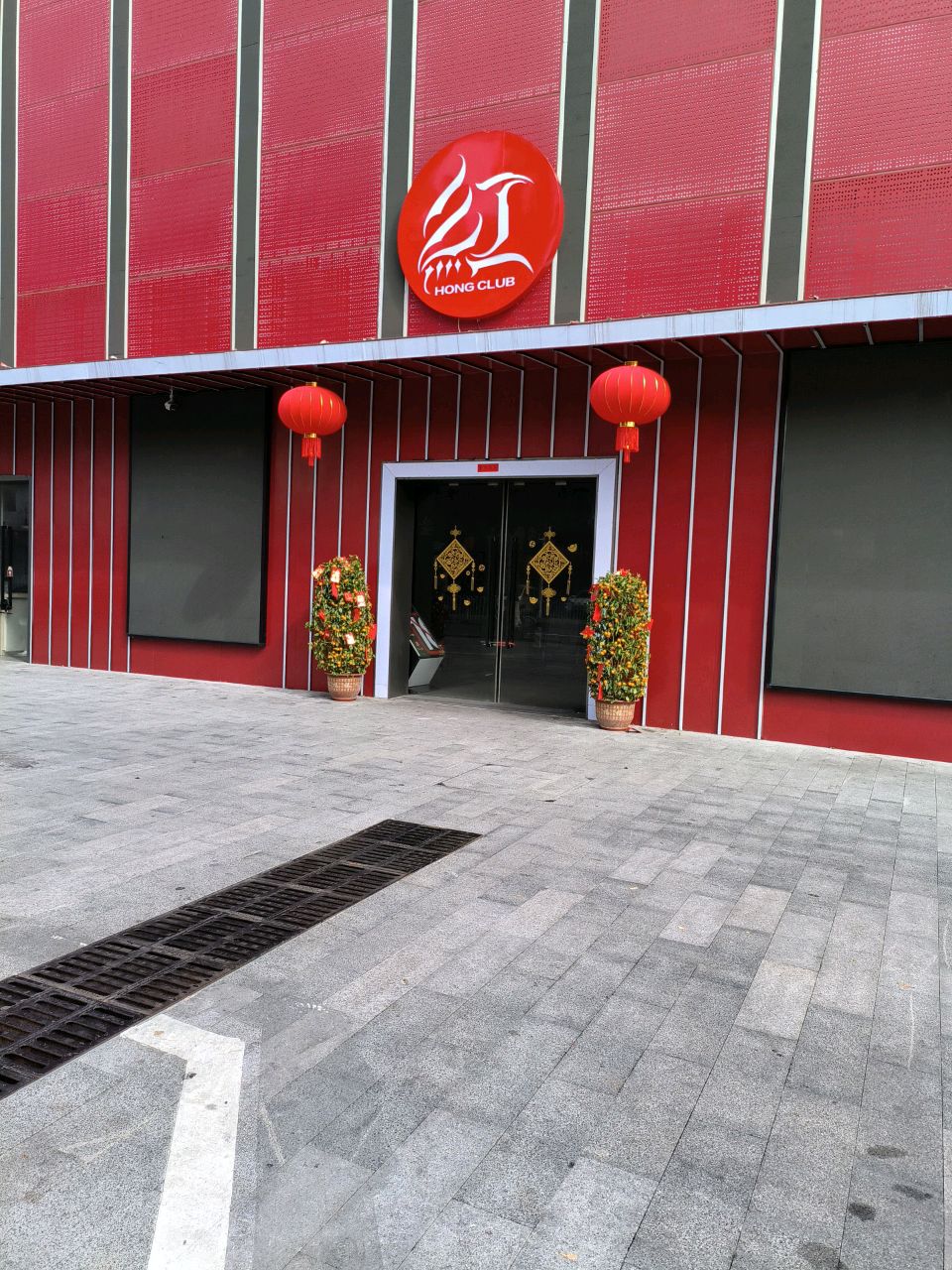 红