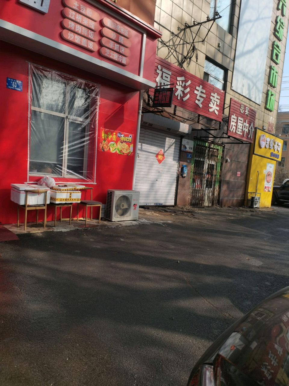 吉朵寿司(清滨路店)
