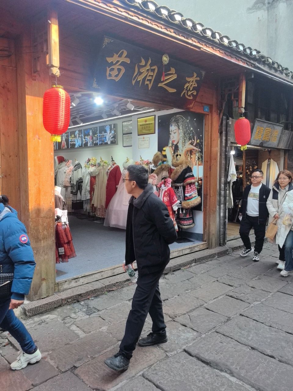 苗湘之恋2