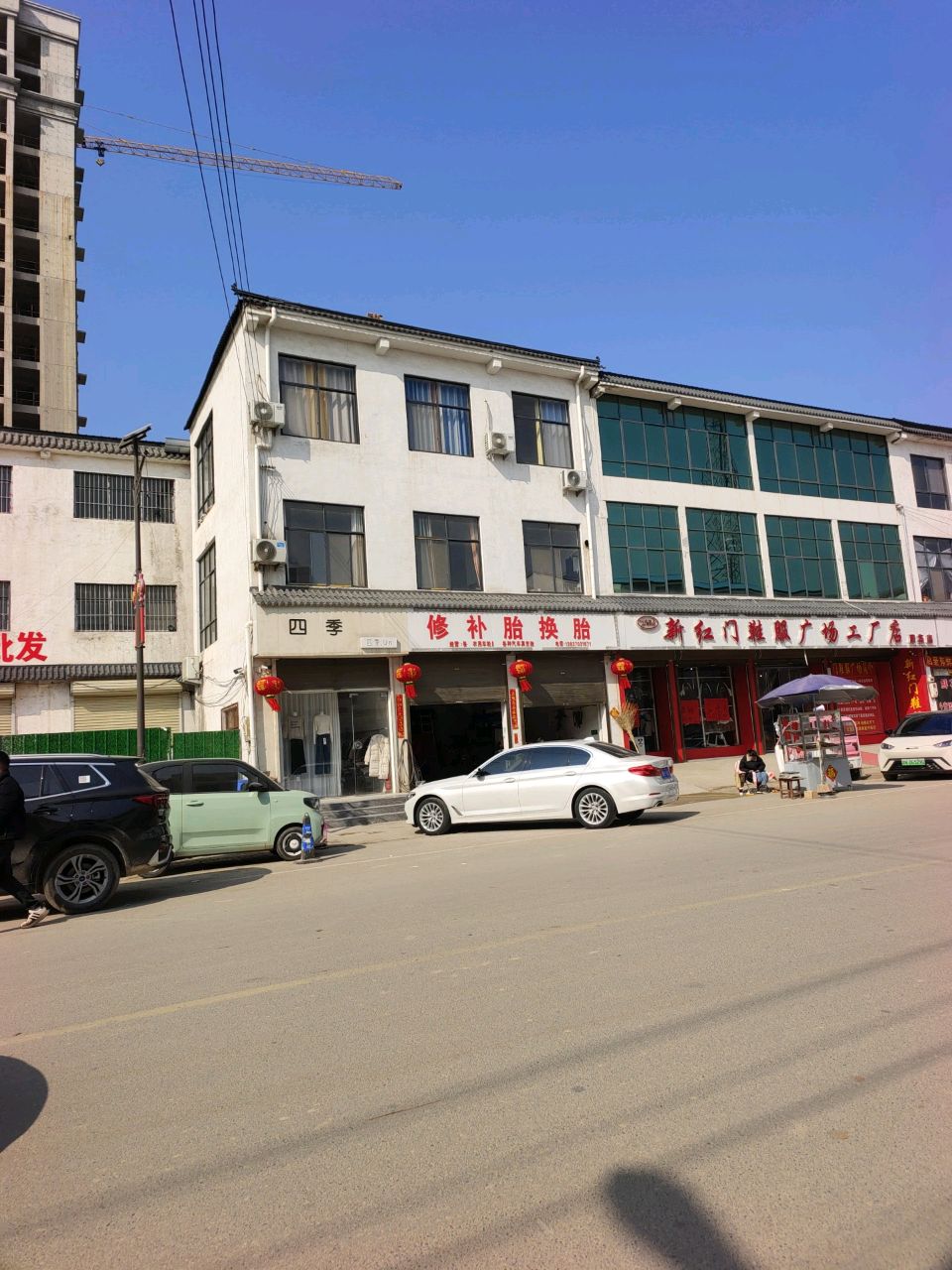 河南商丘经济开发区周集乡新红门鞋服广场工厂店