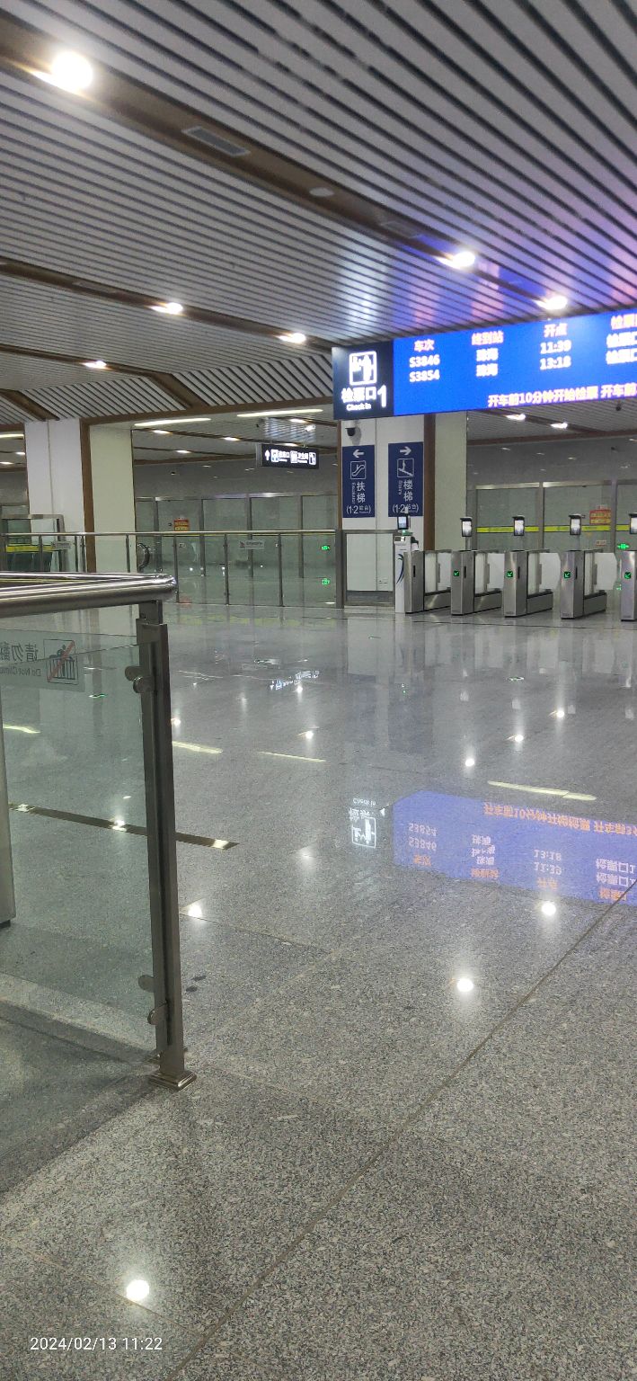珠海机场站