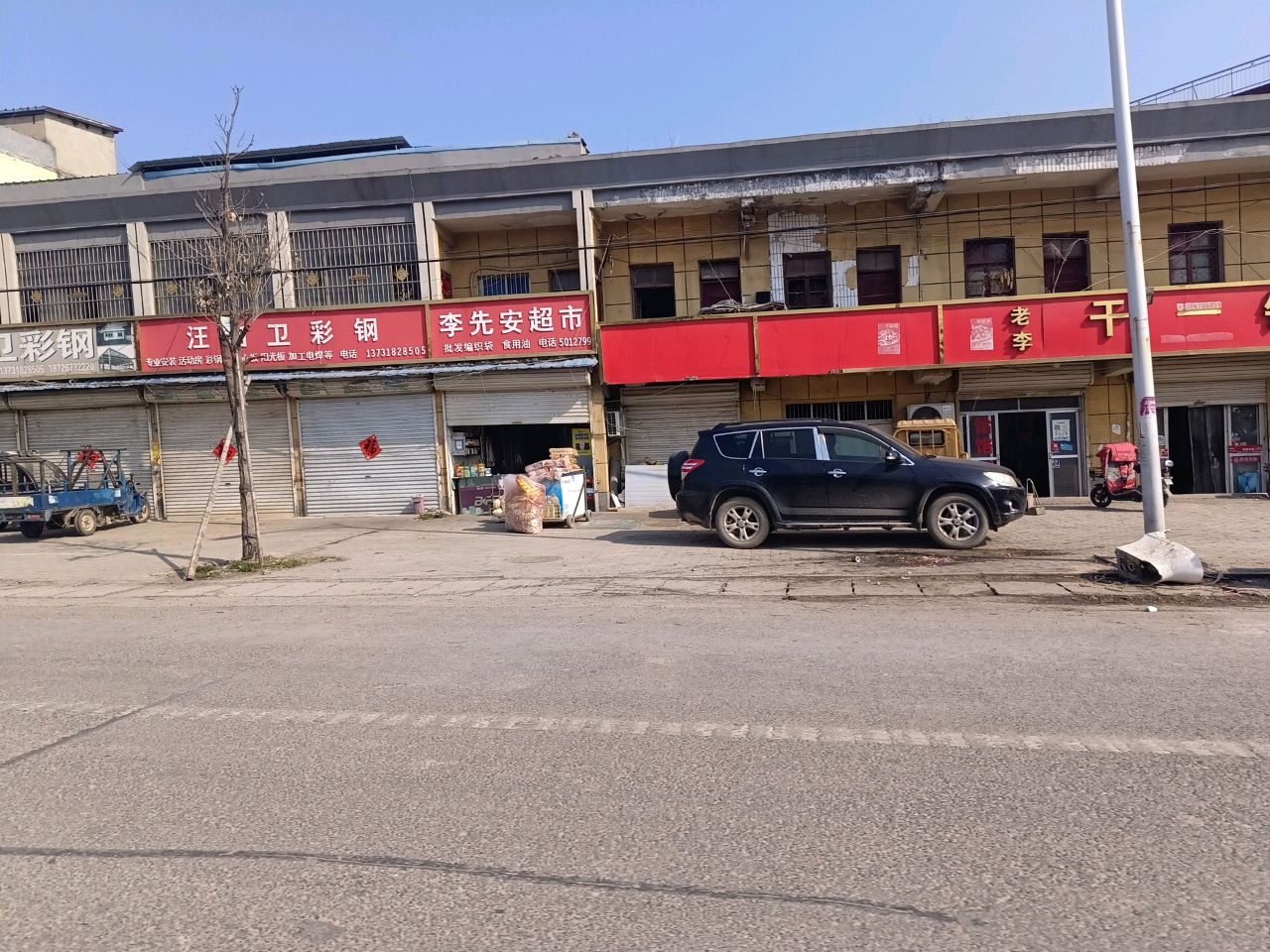 老李干锅鸭(S309店)