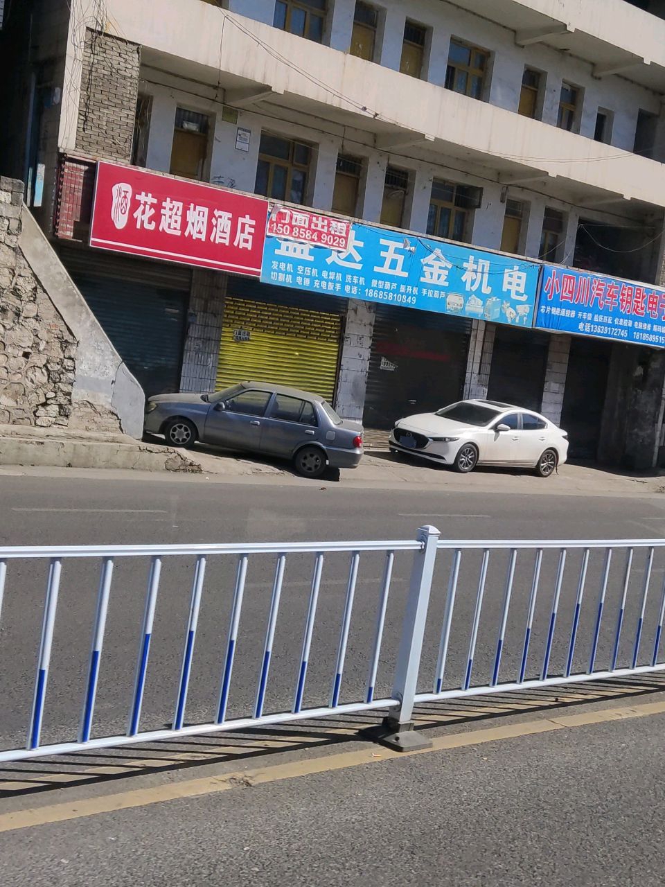 小四川汽车电子