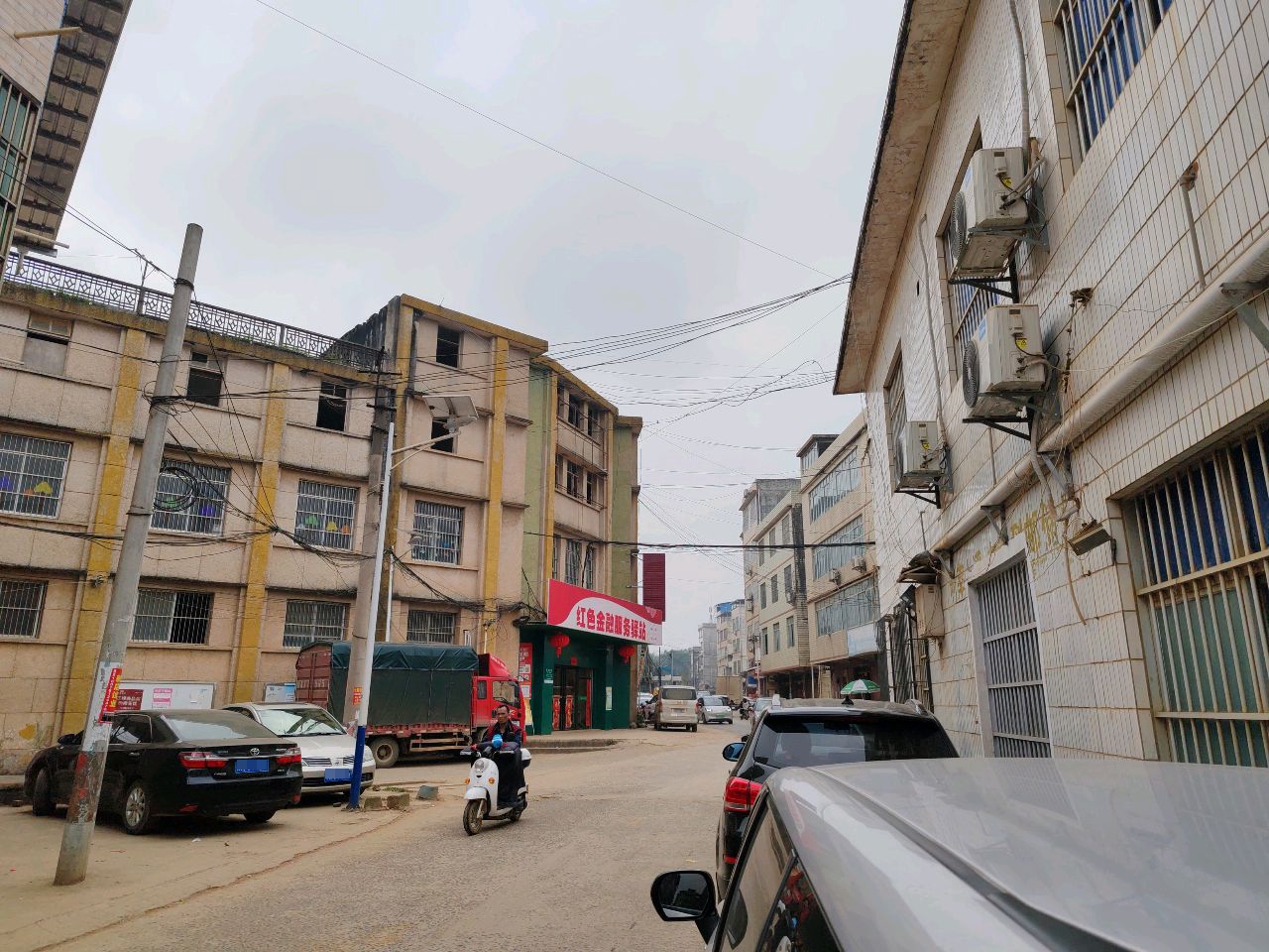 红色金融服务驿站