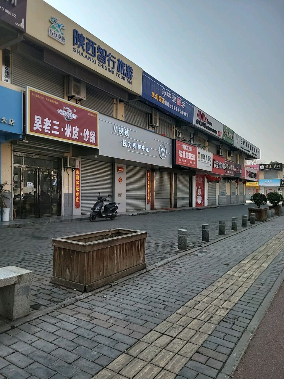 中萱书店单词突击